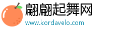 翩翩起舞网 翩翩起舞网